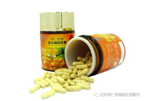 同仁堂健康药业上市18款保健食品