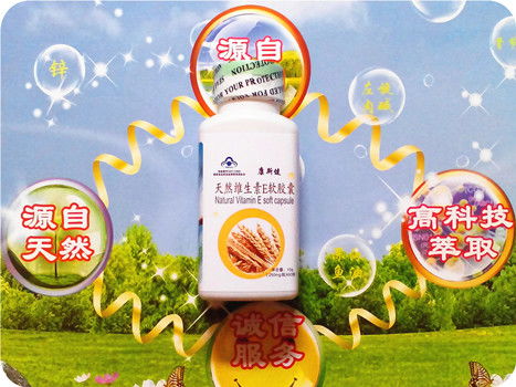 康斯健保健食品产品图片 康斯健保健食品店铺装修图片