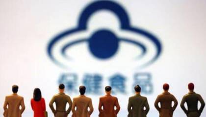 青海省保健食品行业协会正式成立